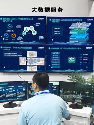 大數(shù)據(jù)賦能，巨龍信息助推“智慧政法”新發(fā)展